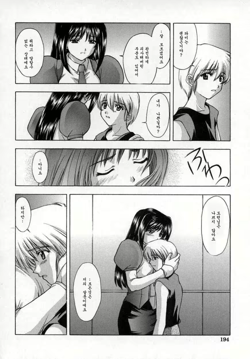 Content 534144 - 199 페이지