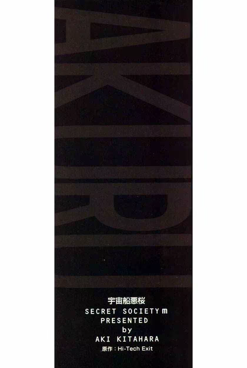 Content 534144 - 2 페이지