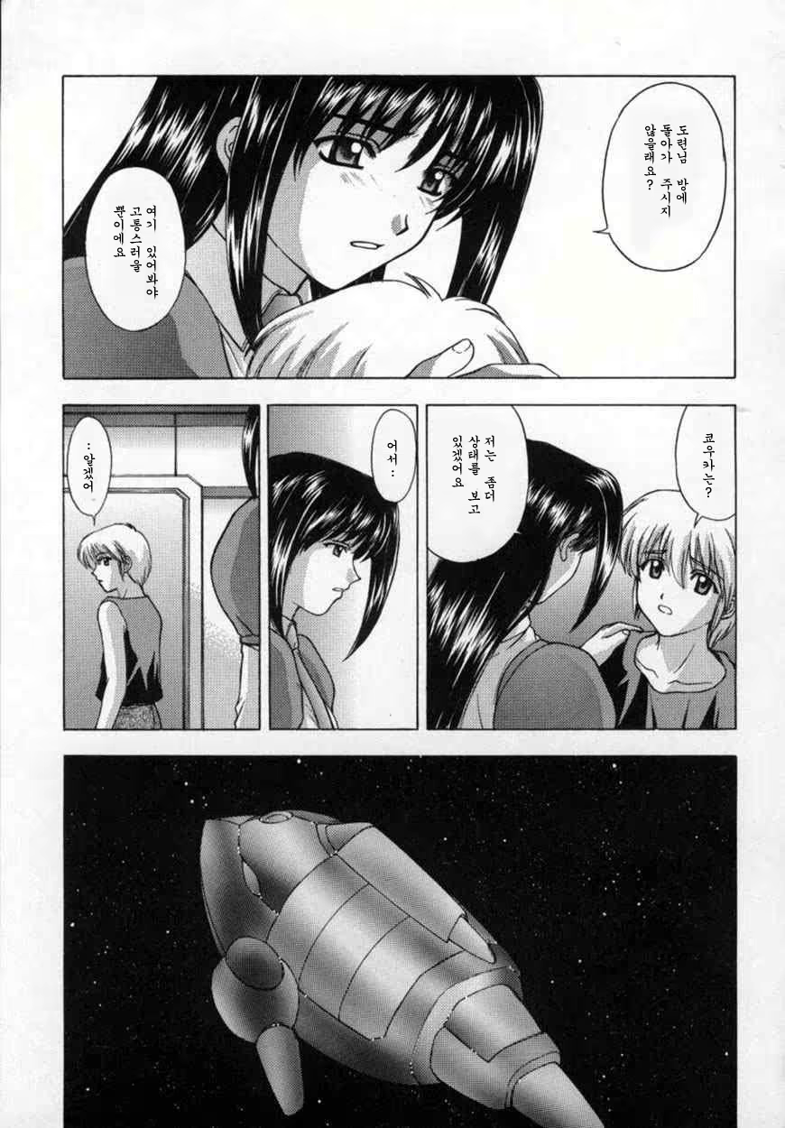 Content 534144 - 200 페이지