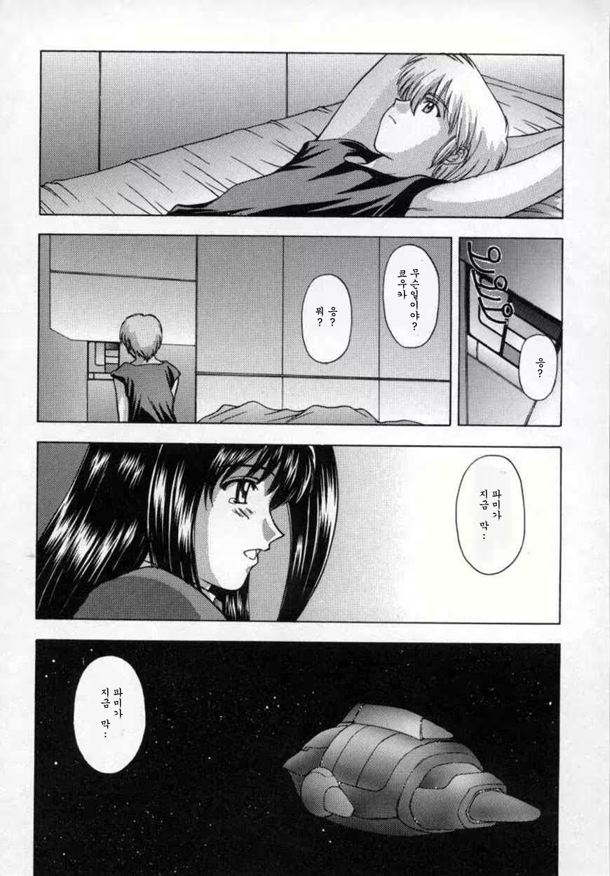 Content 534144 - 203 페이지