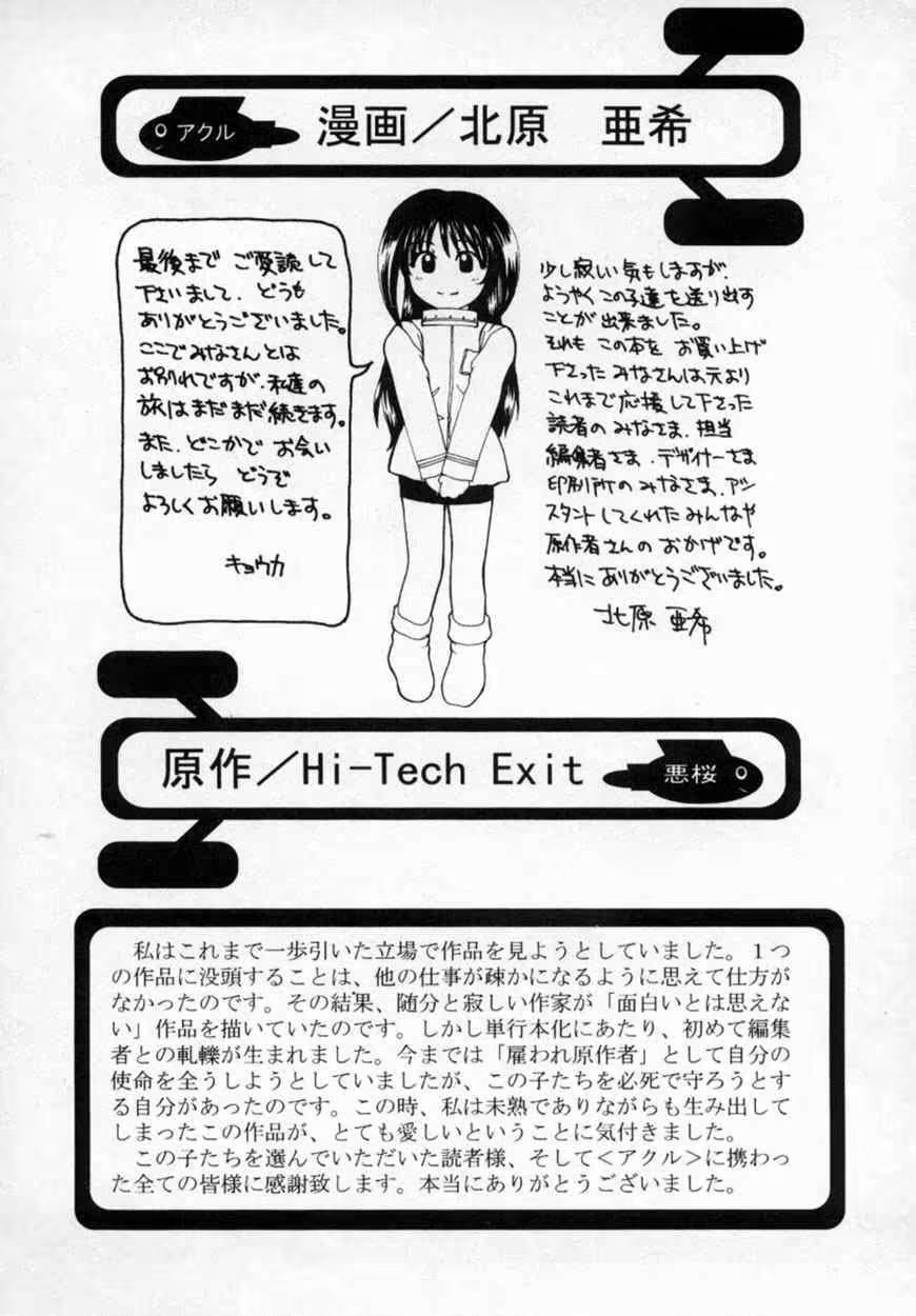 Content 534144 - 207 페이지
