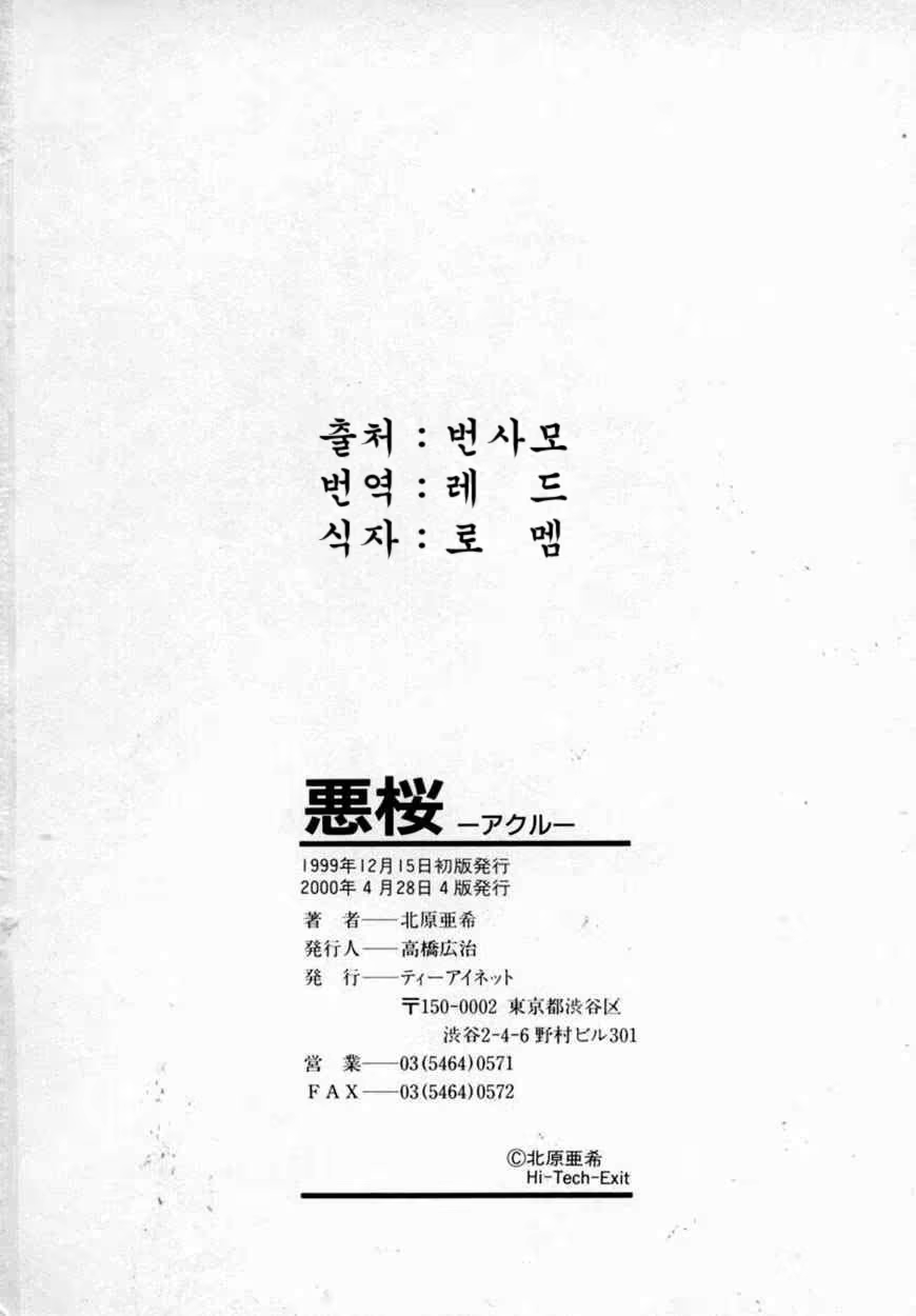 Content 534144 - 209 페이지