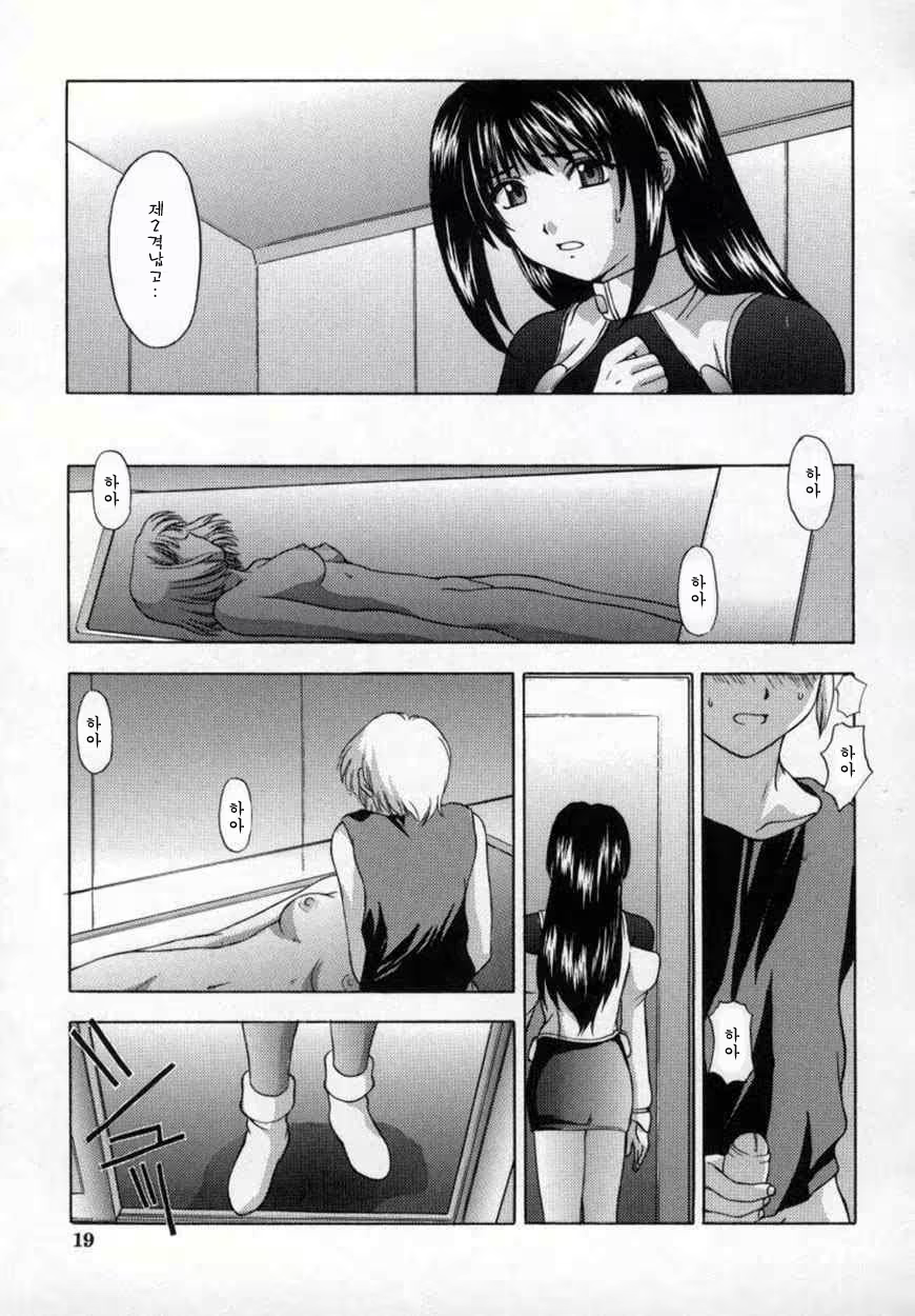Content 534144 - 22 페이지