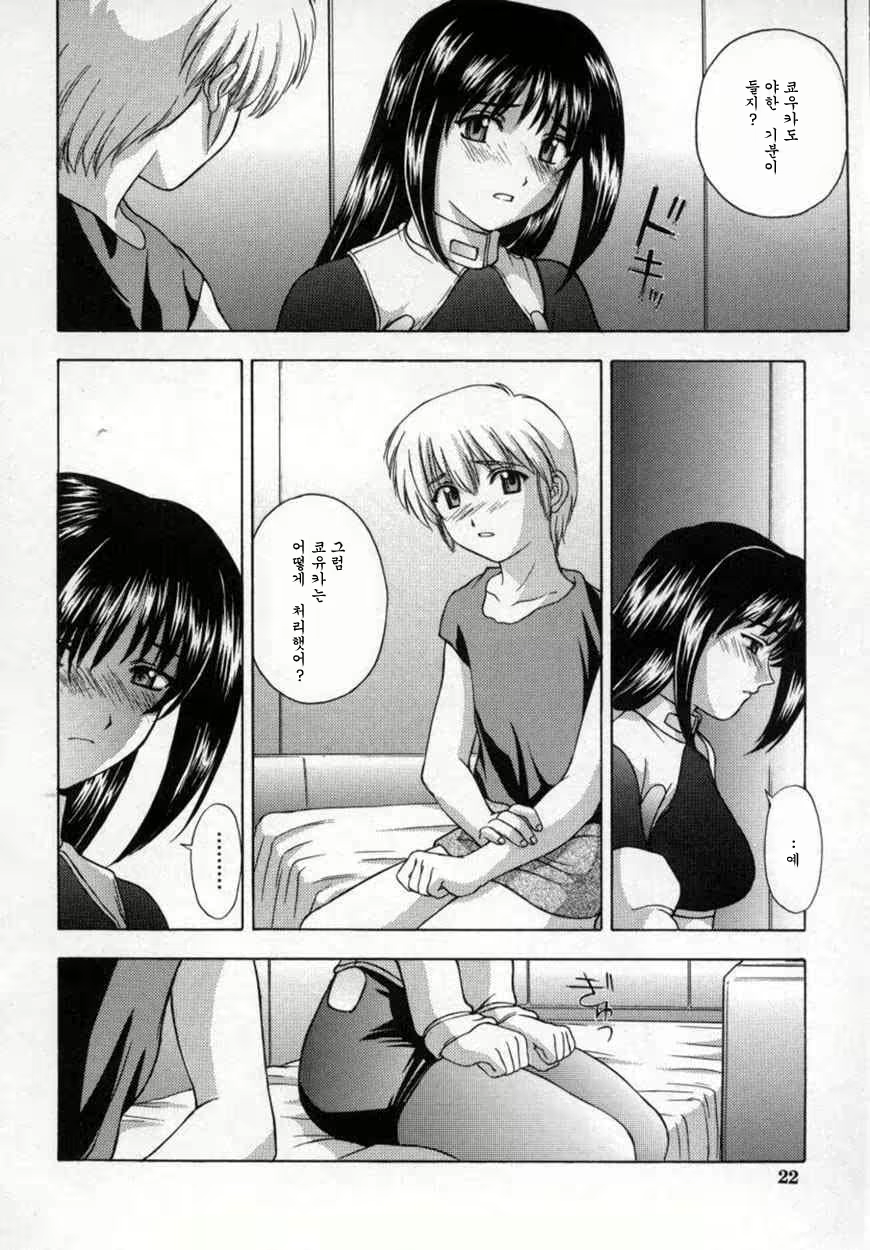 Content 534144 - 25 페이지