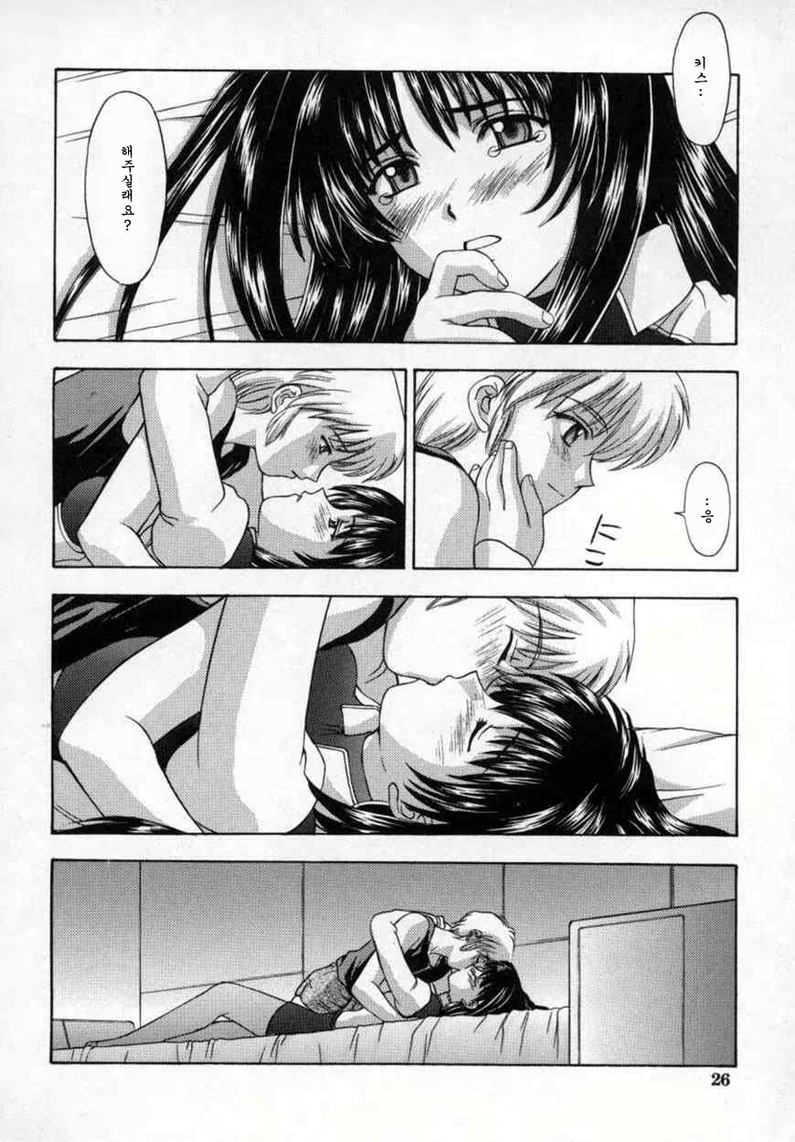Content 534144 - 29 페이지