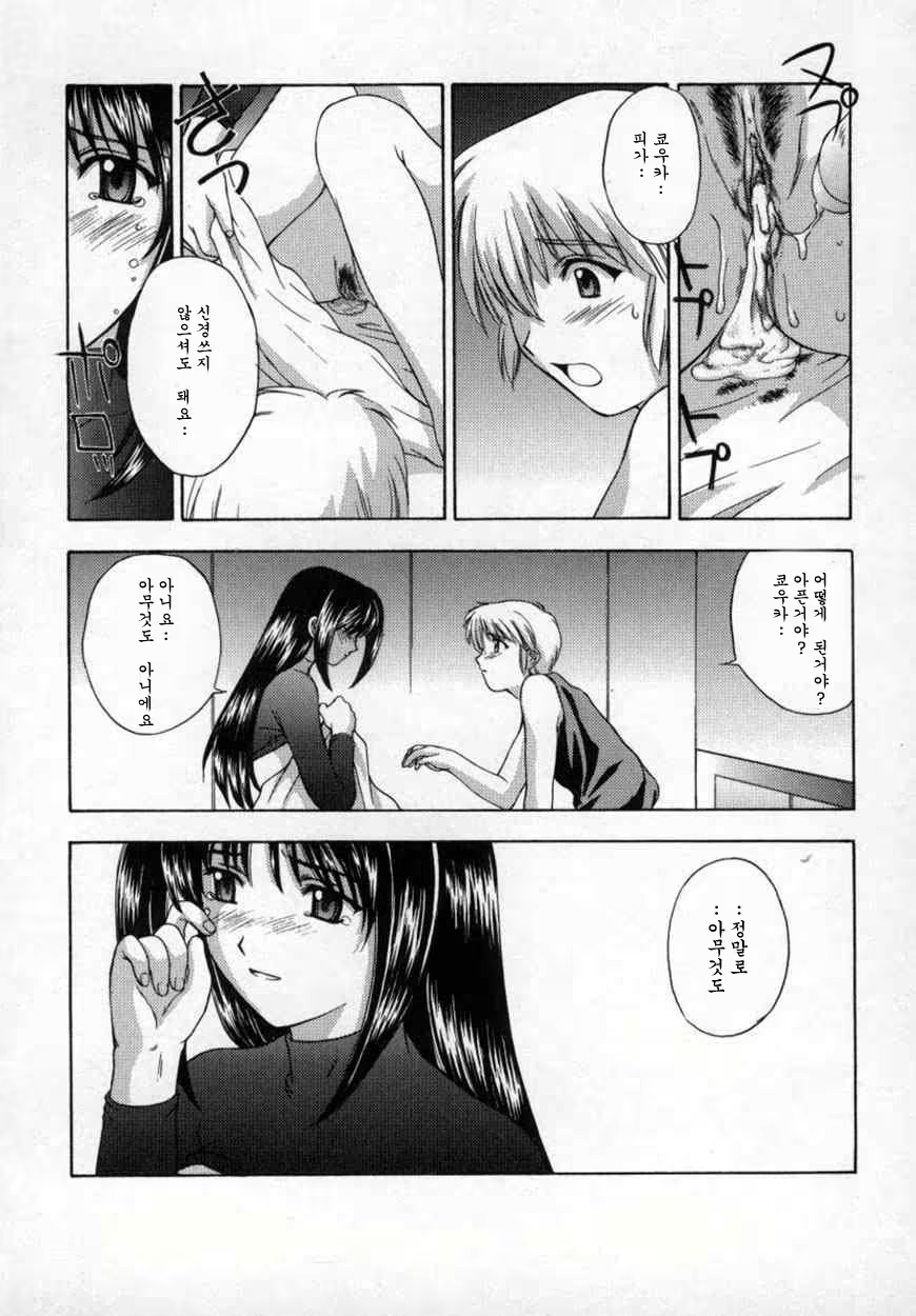Content 534144 - 38 페이지