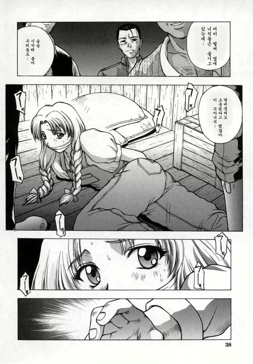 Content 534144 - 43 페이지