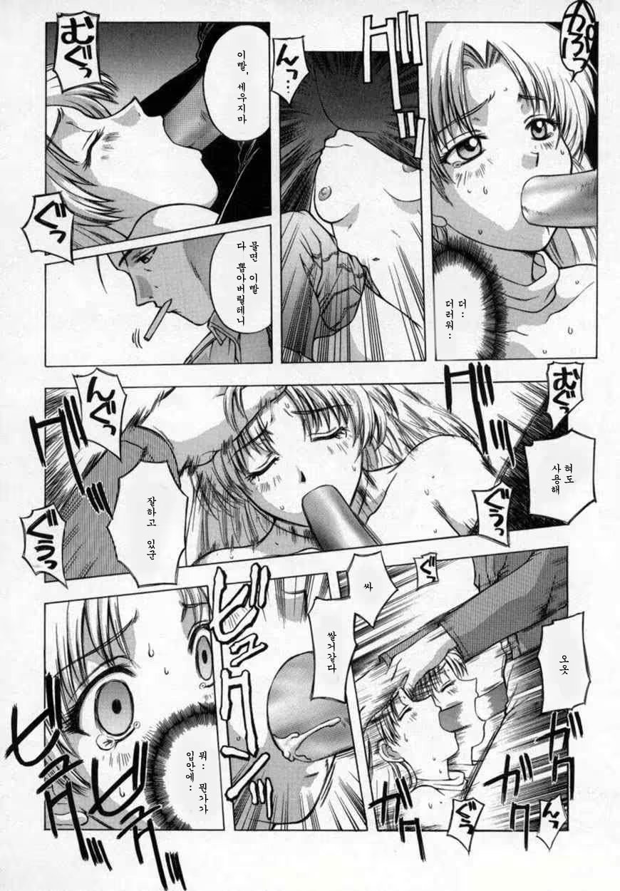 Content 534144 - 49 페이지