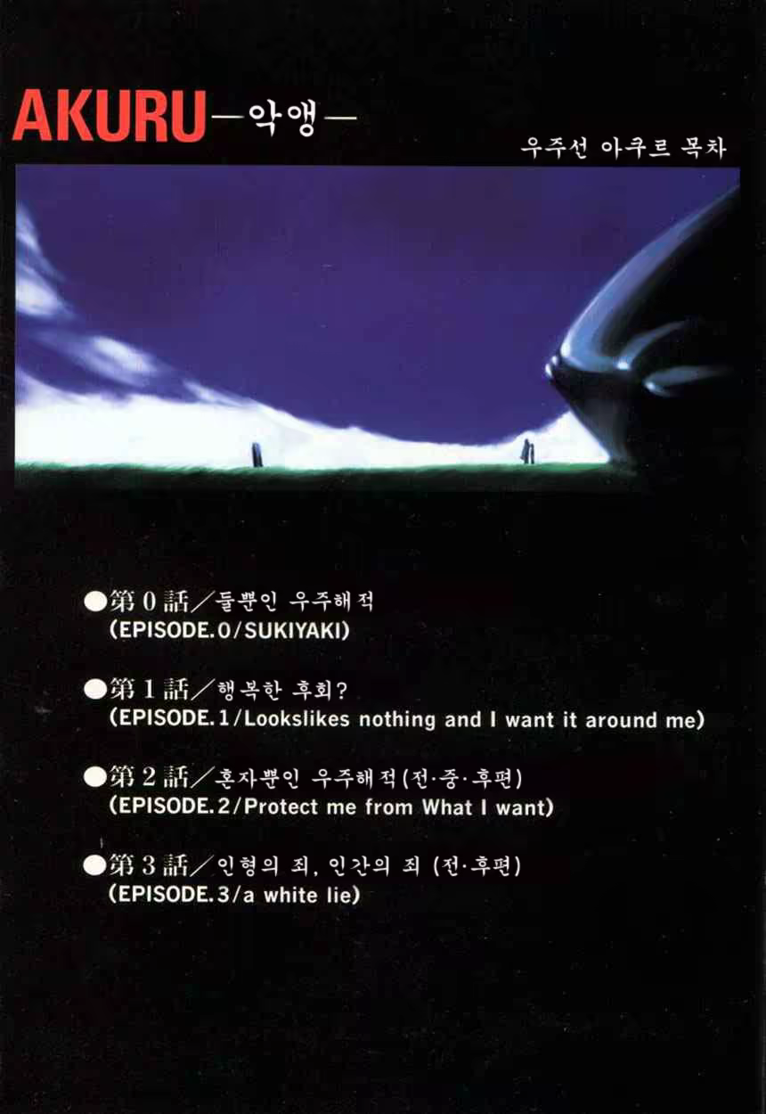 Content 534144 - 5 페이지