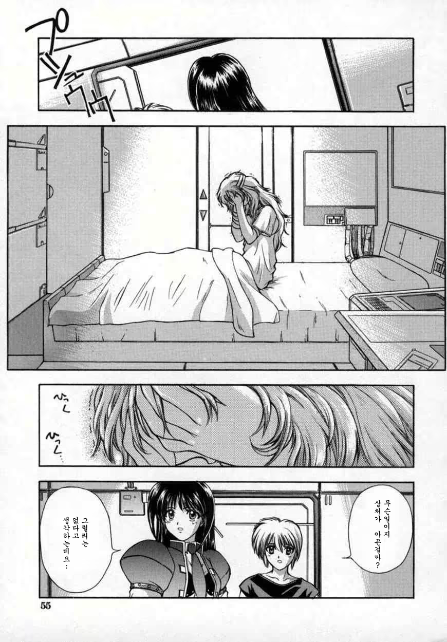 Content 534144 - 60 페이지