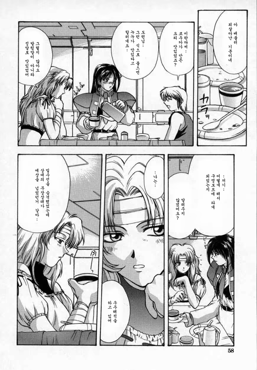 Content 534144 - 63 페이지