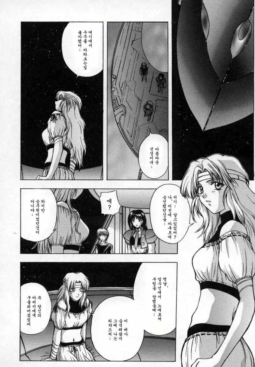 Content 534144 - 65 페이지
