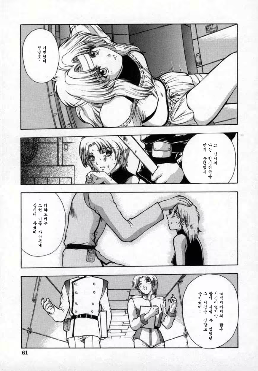 Content 534144 - 66 페이지