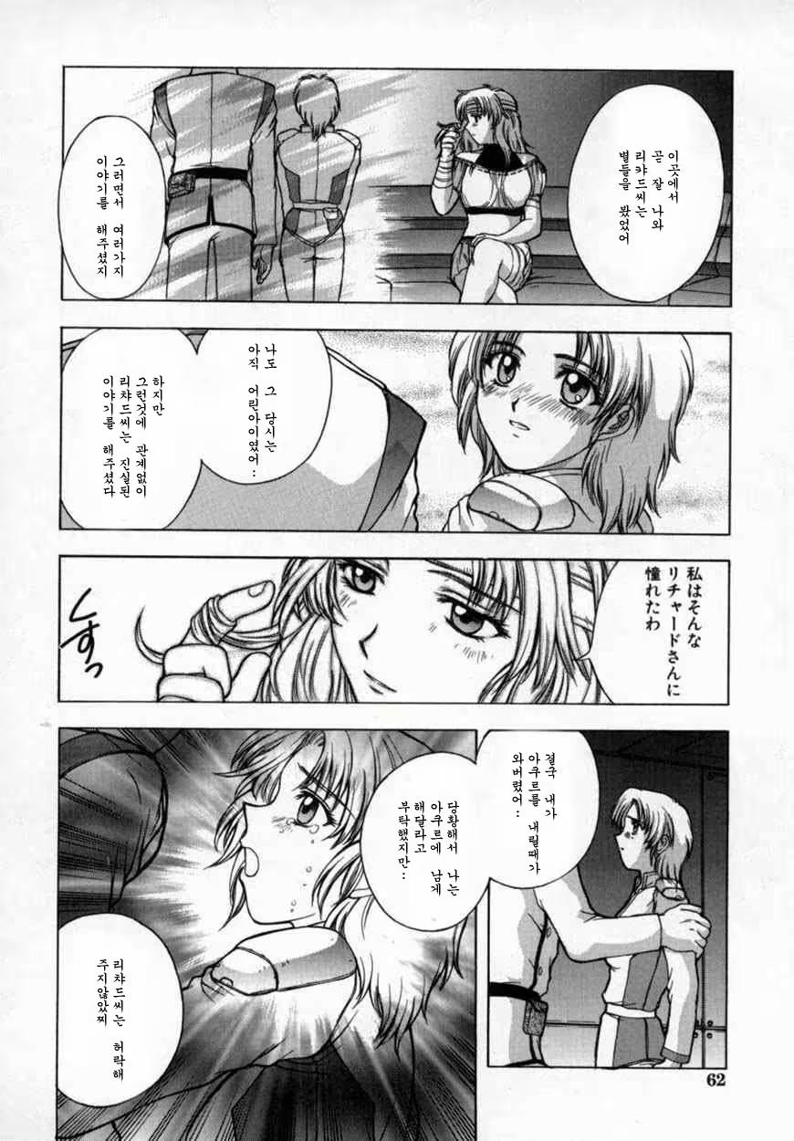 Content 534144 - 67 페이지