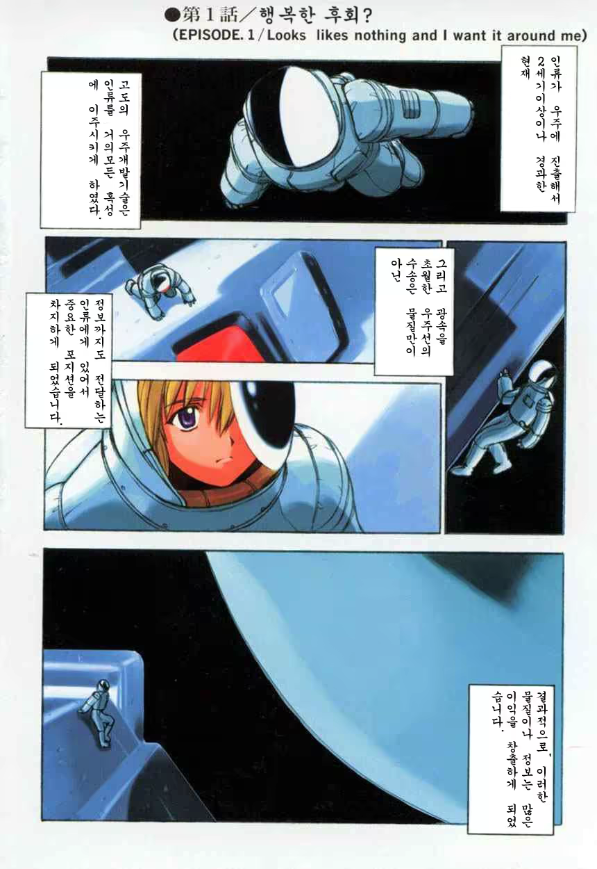 Content 534144 - 7 페이지