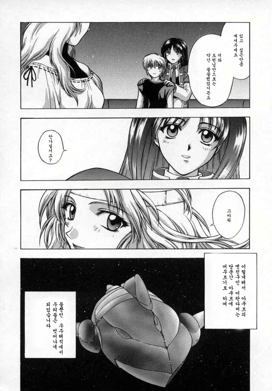 Content 534144 - 73 페이지