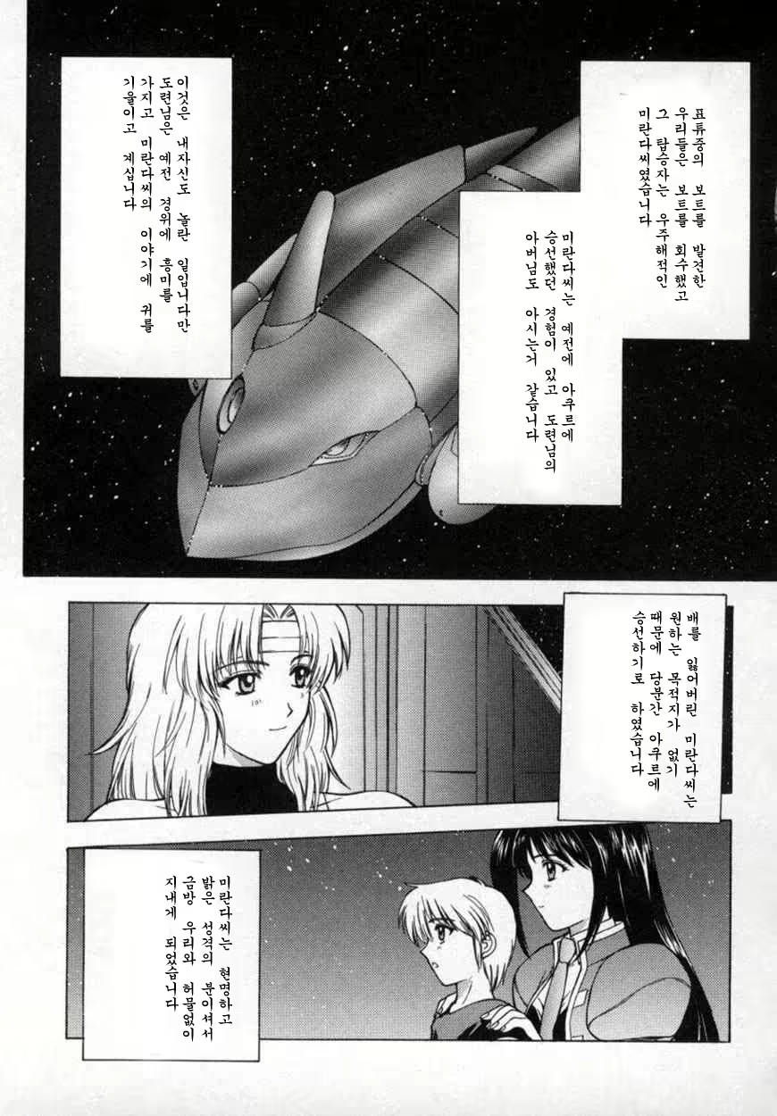 Content 534144 - 74 페이지