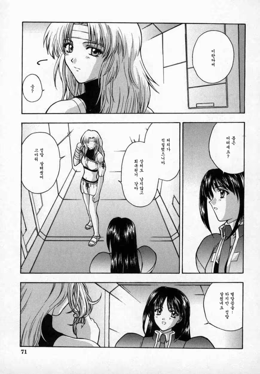Content 534144 - 76 페이지