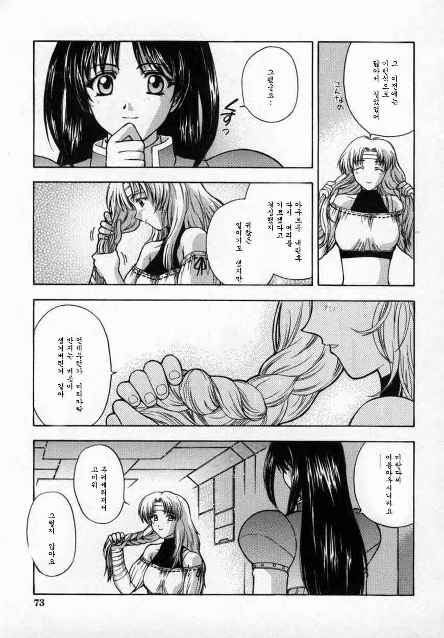 Content 534144 - 78 페이지