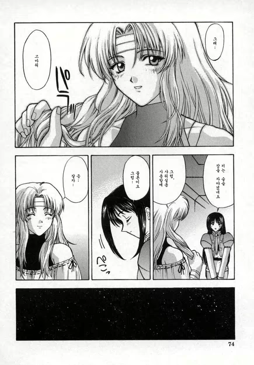 Content 534144 - 79 페이지