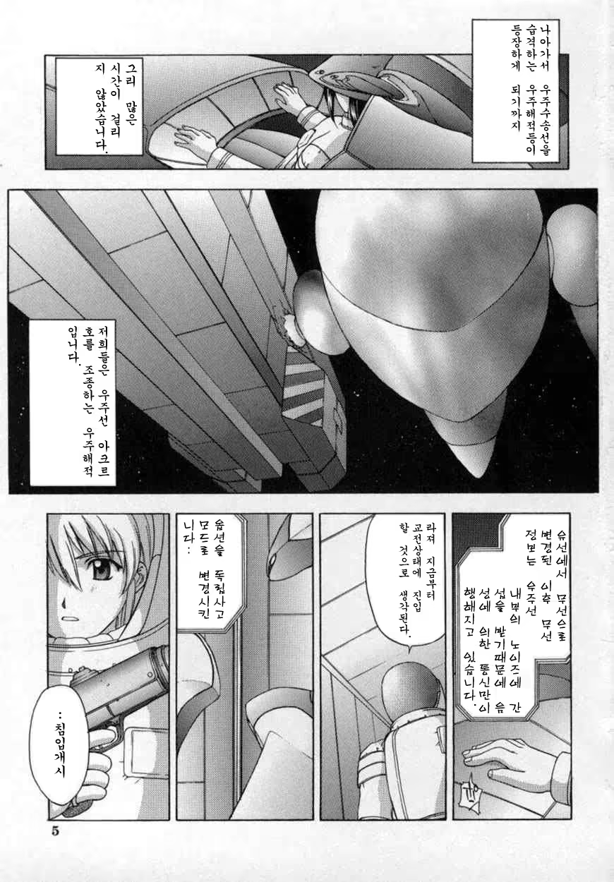 Content 534144 - 8 페이지