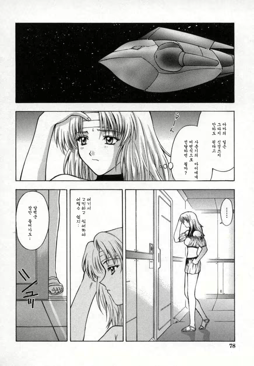 Content 534144 - 83 페이지