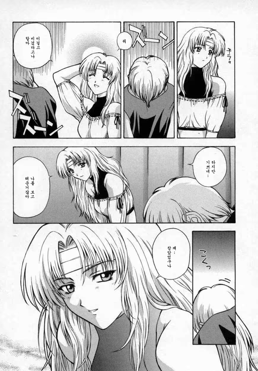 Content 534144 - 87 페이지
