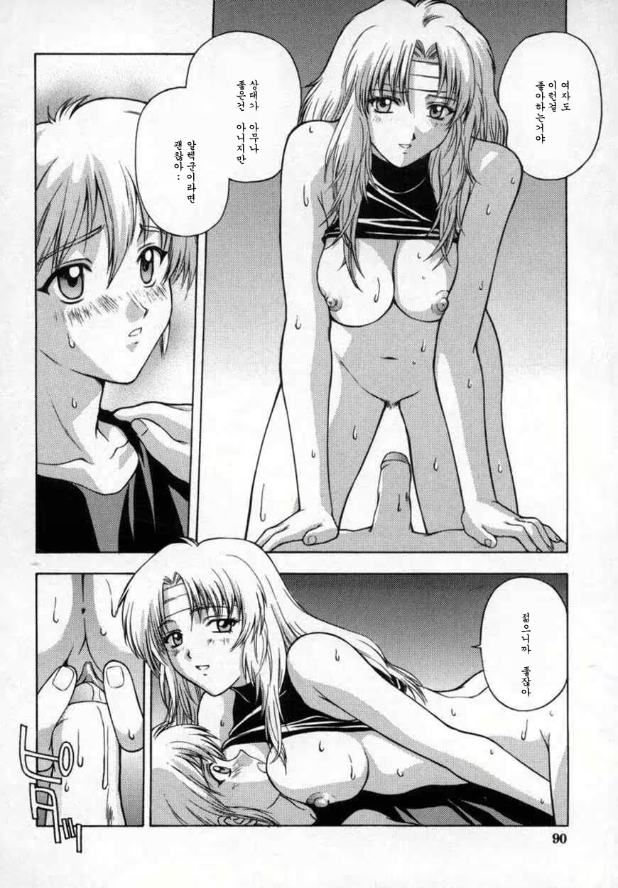 Content 534144 - 95 페이지
