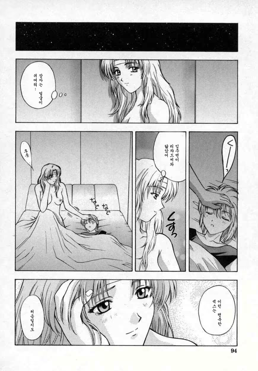 Content 534144 - 99 페이지