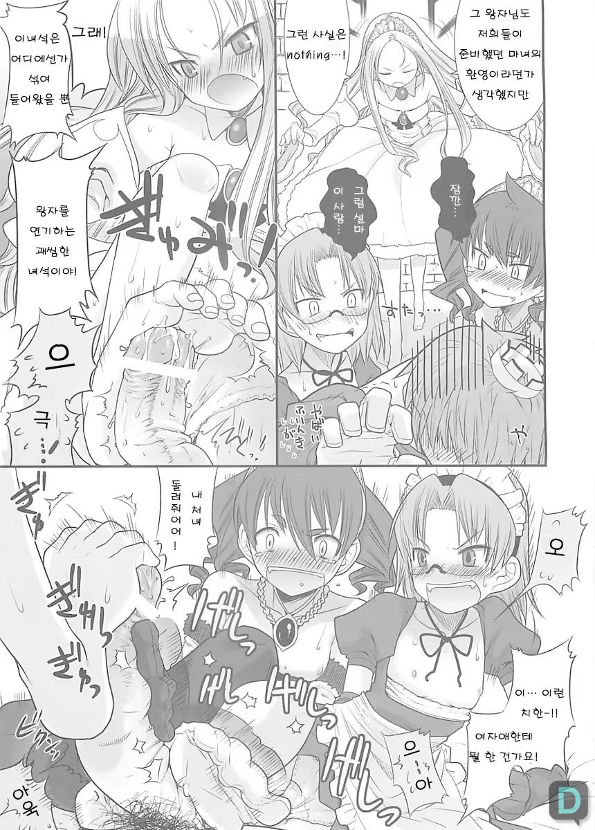 Content 534494 - 14 페이지