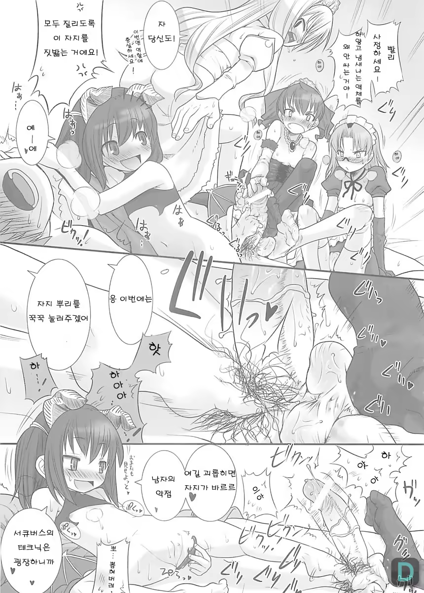Content 534494 - 16 페이지