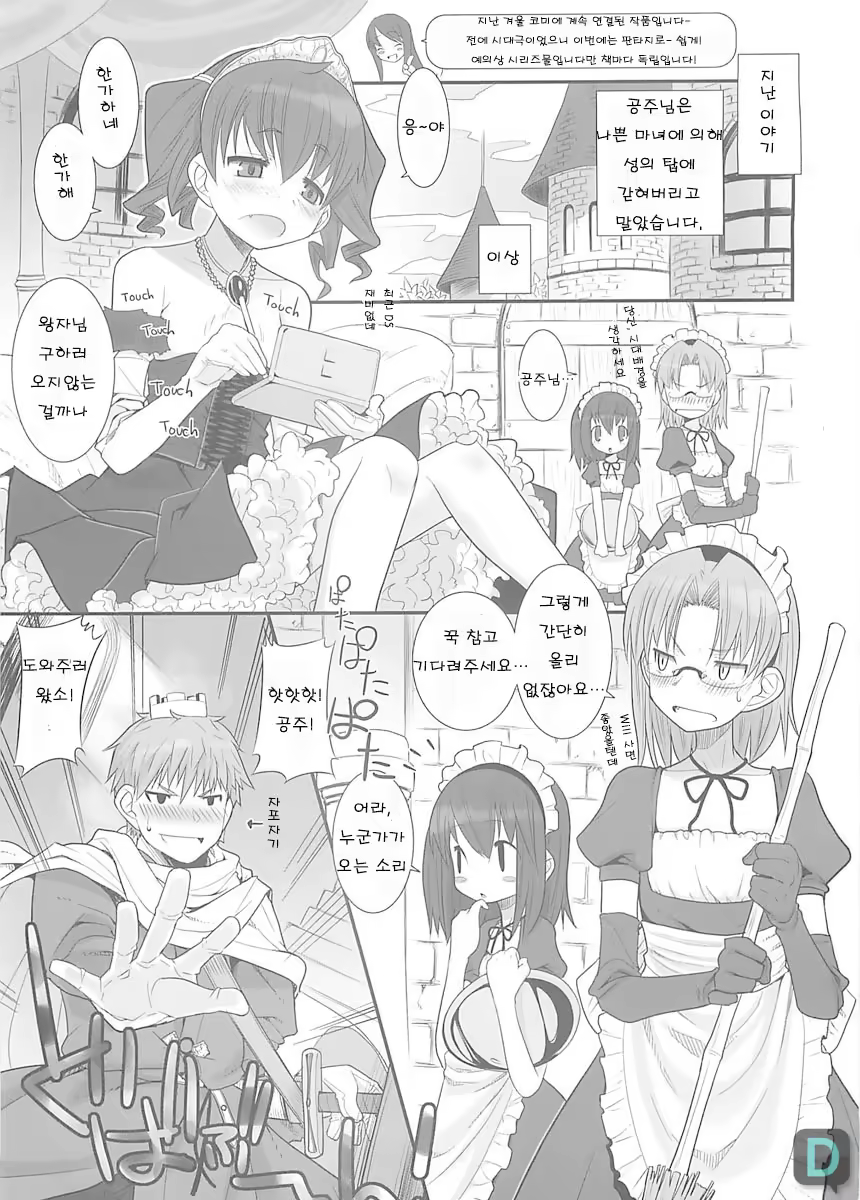 Content 534494 - 2 페이지