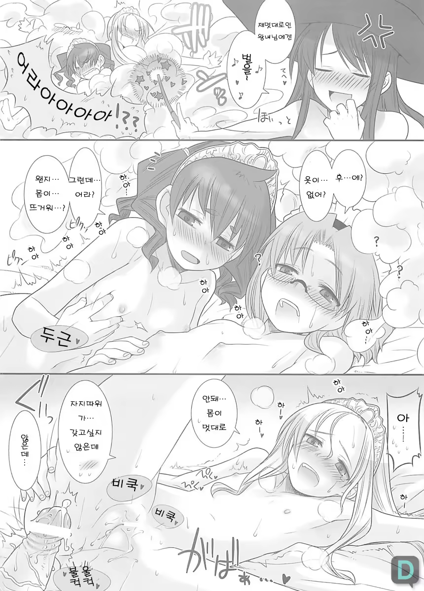 Content 534494 - 22 페이지