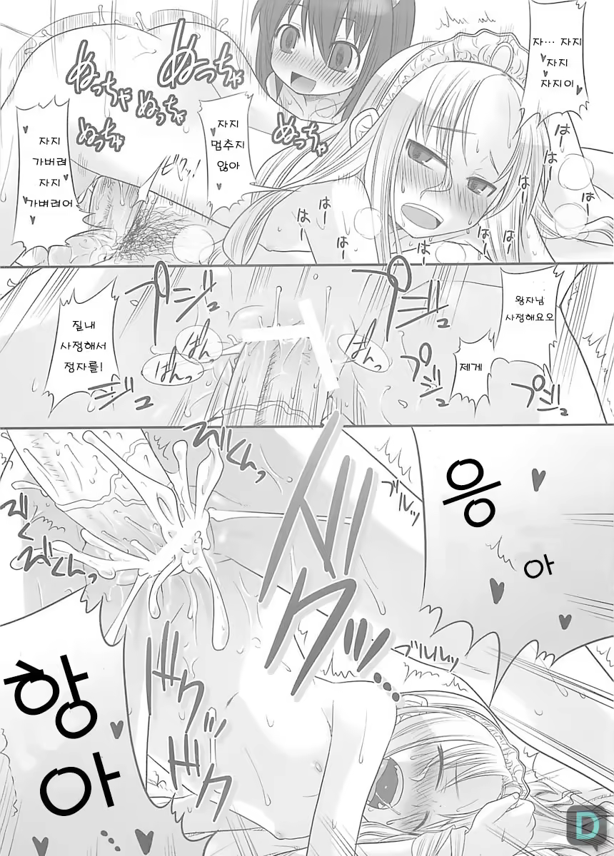 Content 534494 - 26 페이지