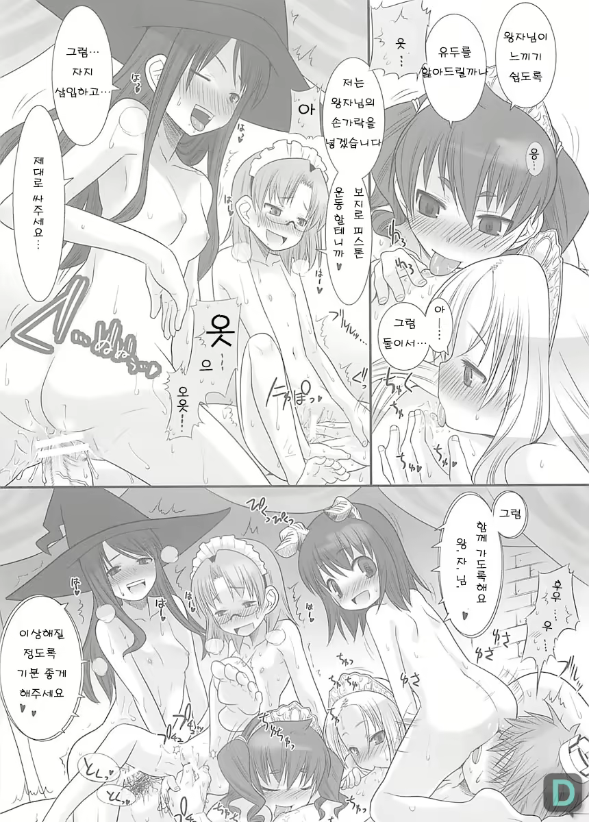 Content 534494 - 28 페이지