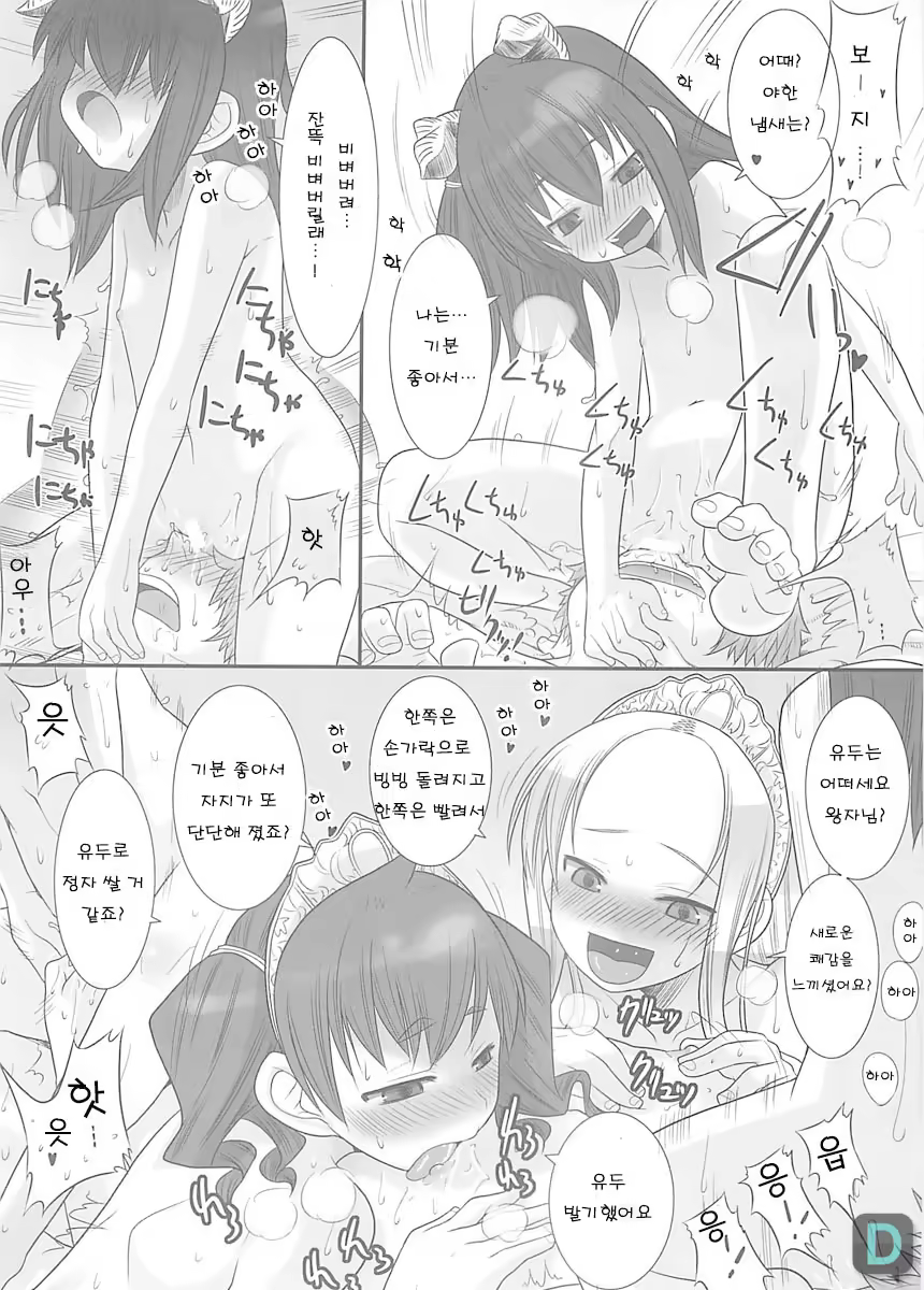 Content 534494 - 29 페이지