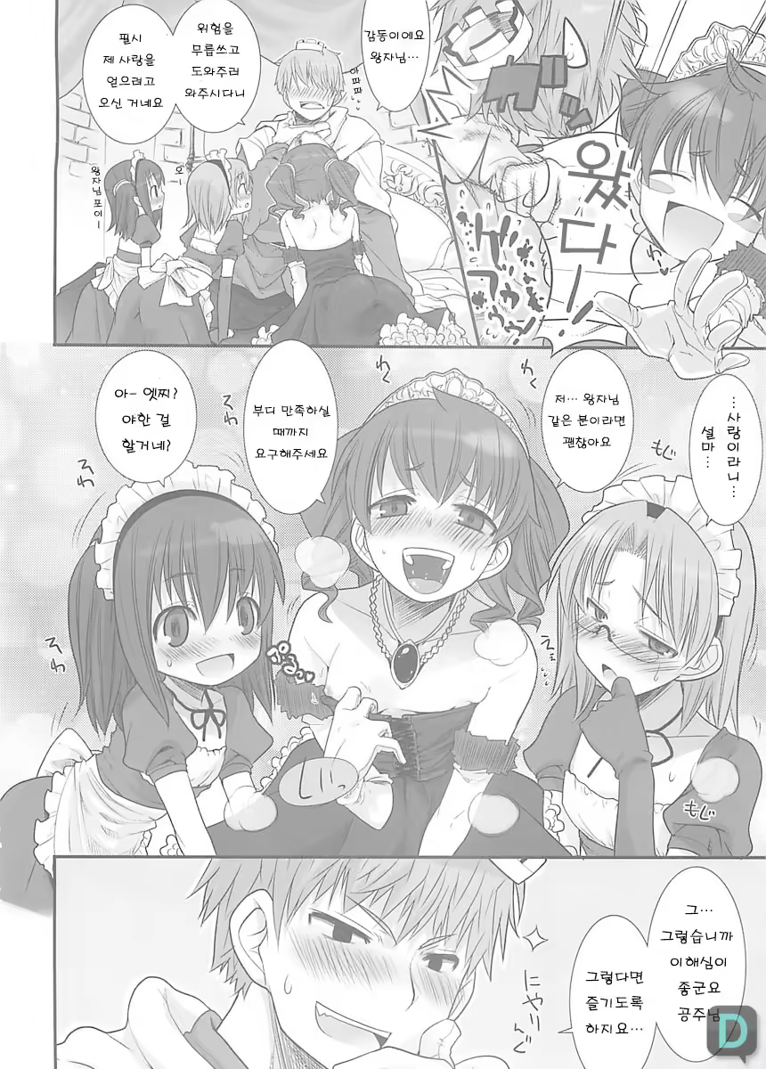 Content 534494 - 3 페이지