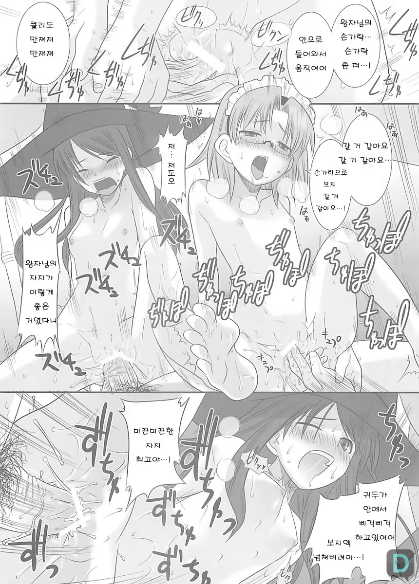 Content 534494 - 30 페이지