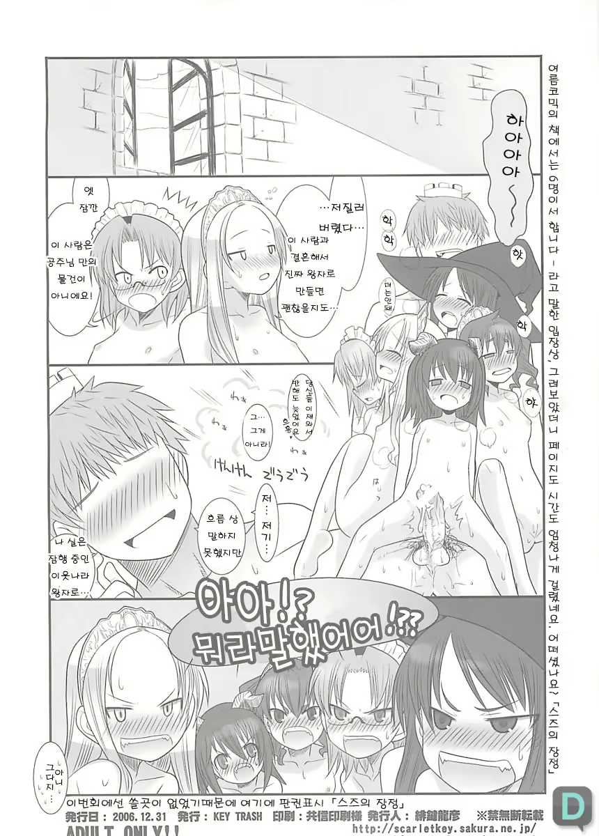 Content 534494 - 33 페이지