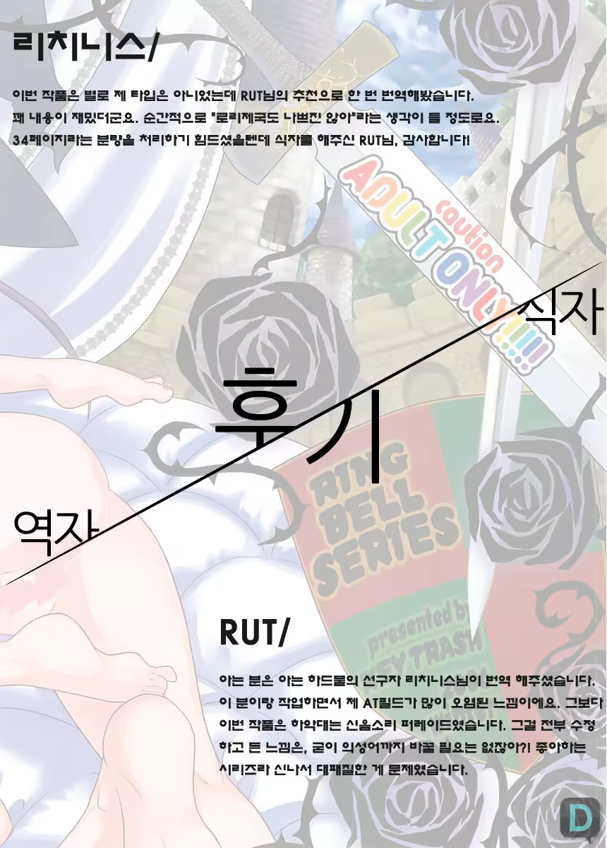 Content 534494 - 35 페이지