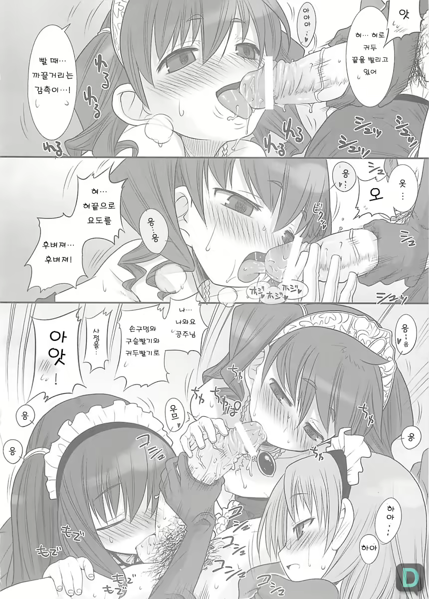 Content 534494 - 7 페이지