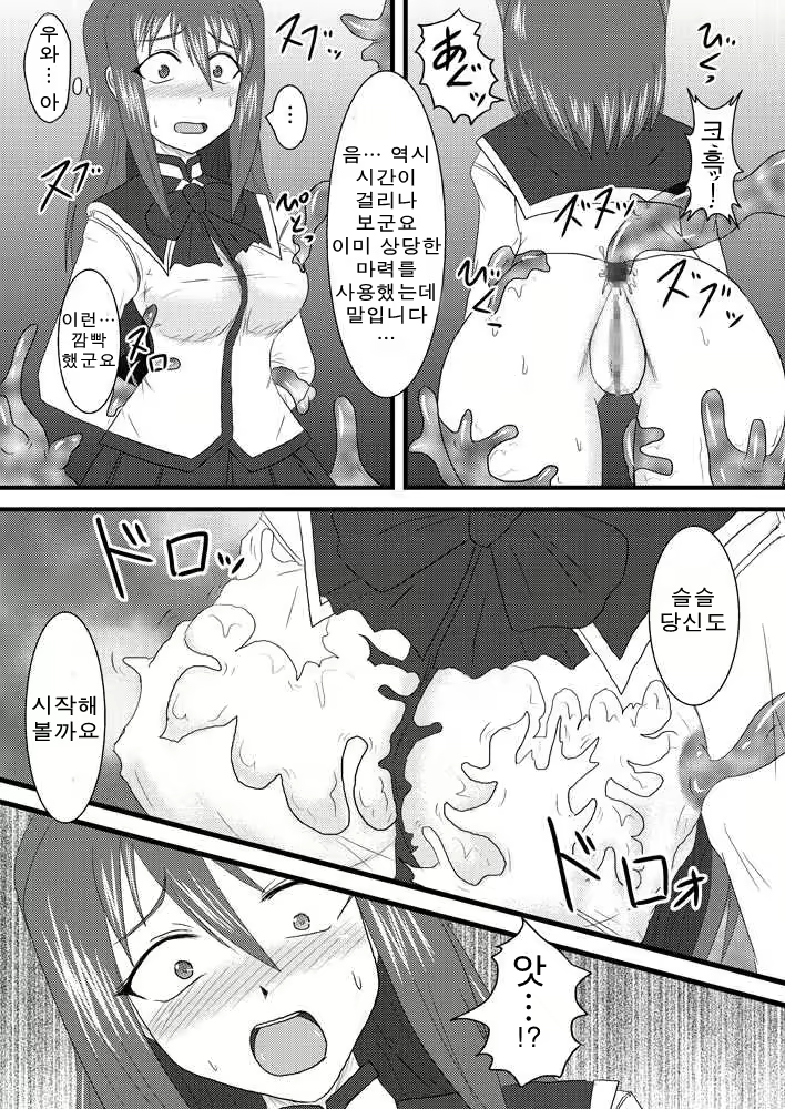 Content 534510 - 12 페이지