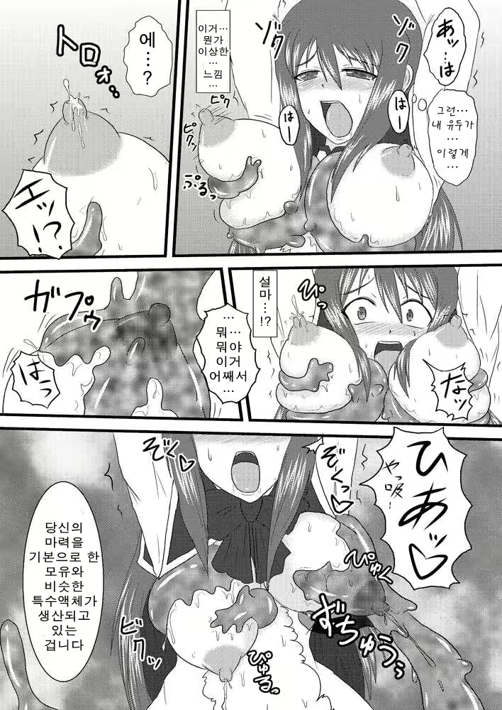 Content 534510 - 20 페이지