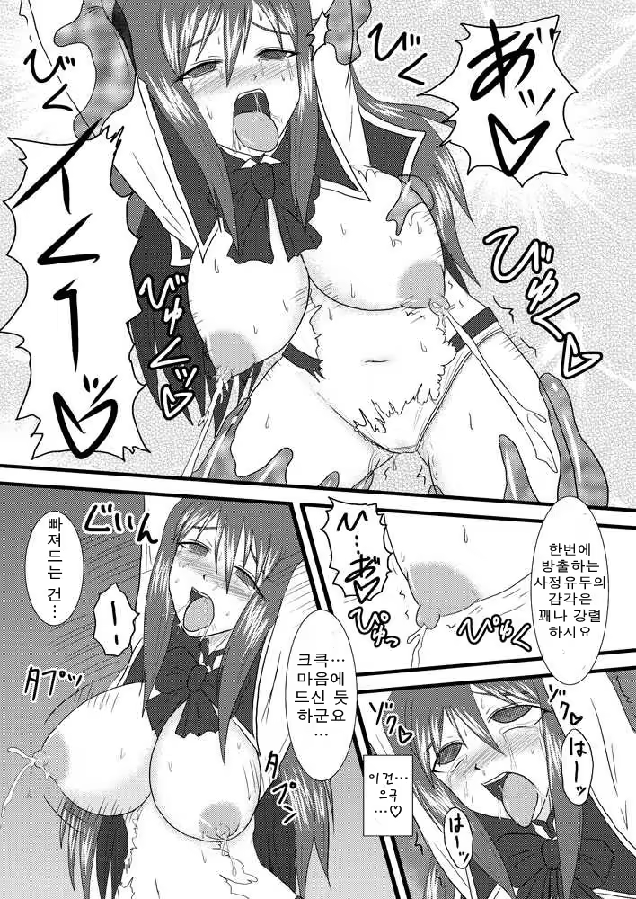 Content 534510 - 22 페이지