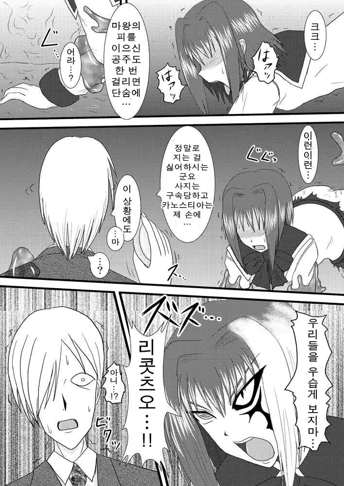 Content 534510 - 27 페이지