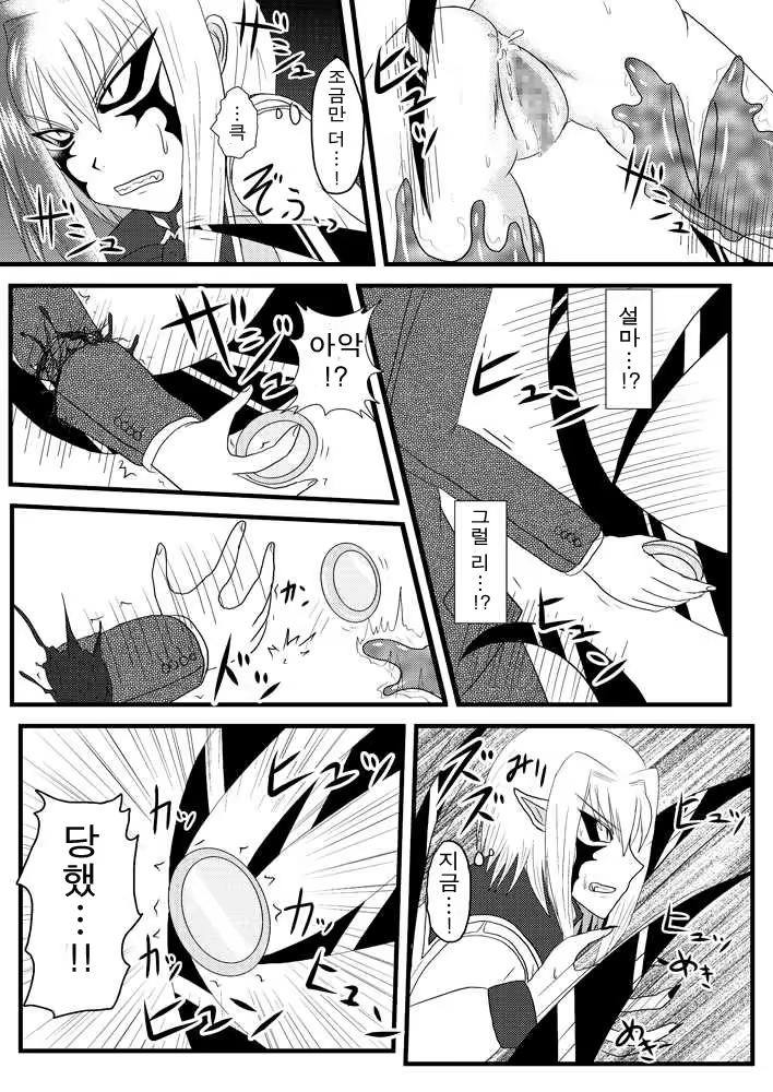 Content 534510 - 28 페이지