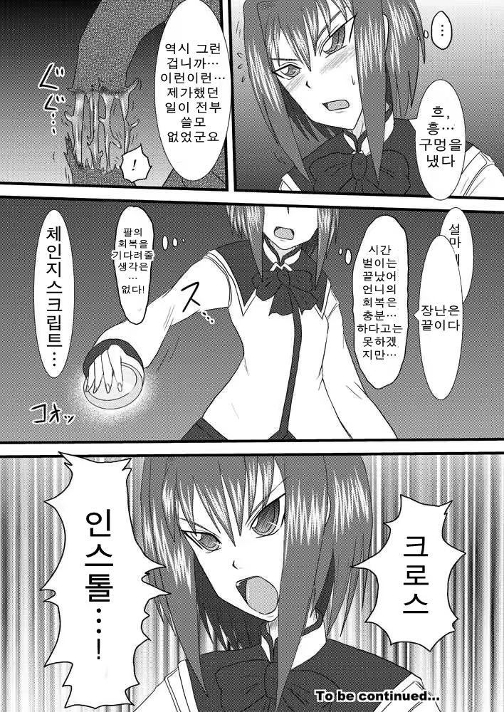 Content 534510 - 30 페이지