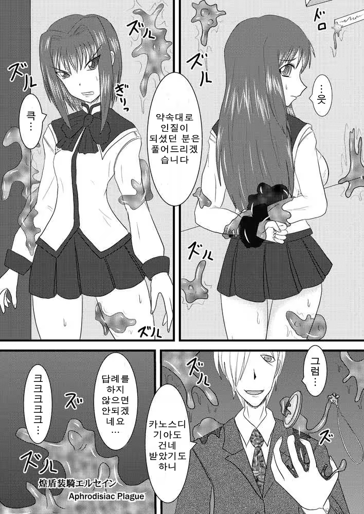 Content 534510 - 4 페이지