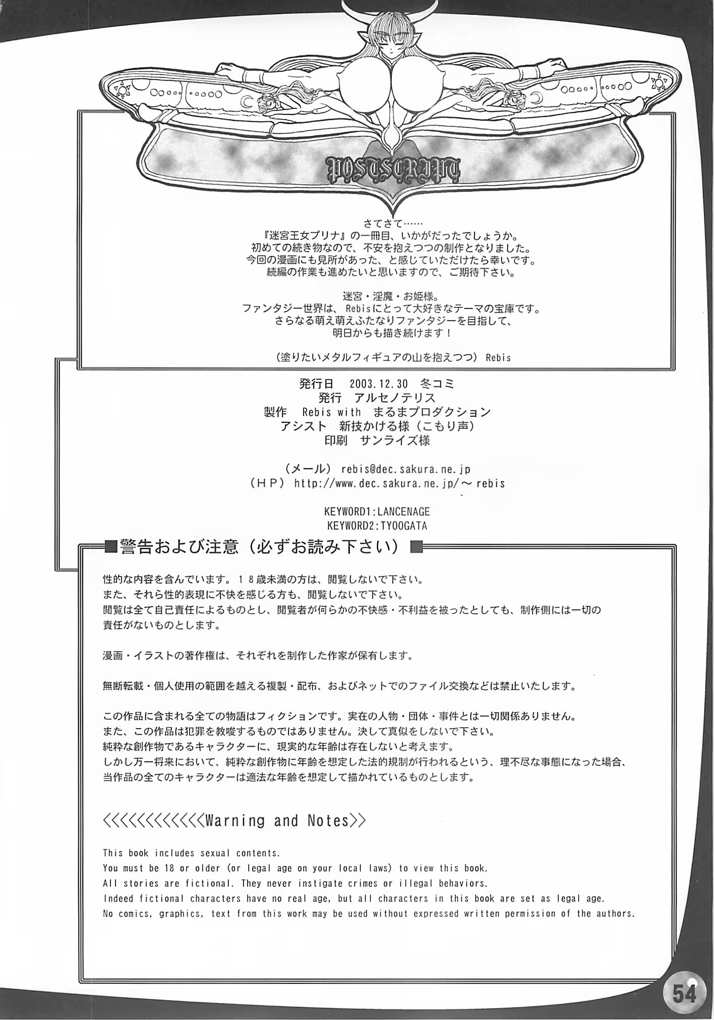 Content 534523 - 53 페이지