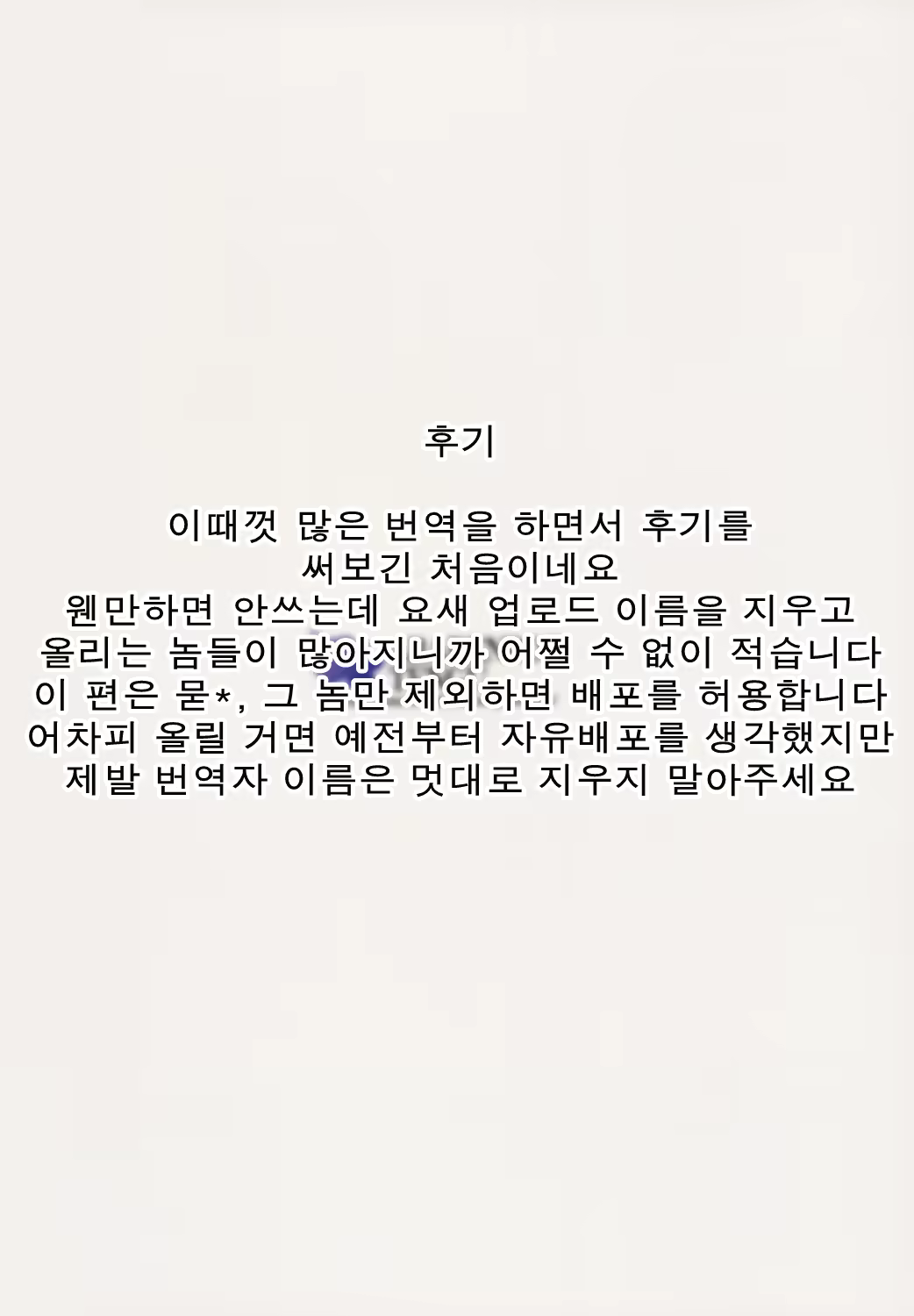 Content 534533 - 18 페이지
